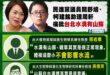 一個山蘇，再度讓民進黨集體失智

重點先講：「水溝有山蘇很正常，而且山蘇會變形不會造成水溝堵塞。」

簡舒培嗆：「講山蘇...