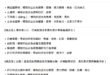 一說要開始抓毒駕，馬上就冒出一堆自稱什麼吃了精神科的藥、吃了高血壓藥，騎車搖搖晃晃被警察攔下來盤查，覺得自己很冤枉的文出...