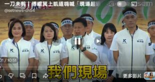 一，2026-0725，凱道現場，沒有100萬人。

二，藍白在立法院席次過半，但，無法代表2300萬人。

三，國民黨...