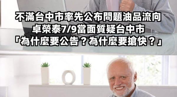 不愧是當年搞出「不驗就沒確診」的民進黨中央政府