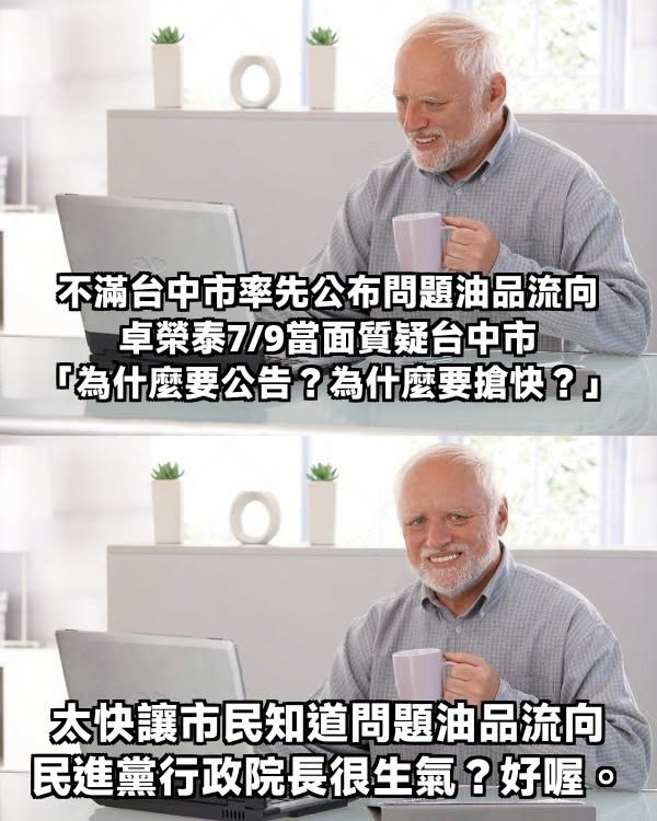 不愧是當年搞出「不驗就沒確診」的民進黨中央政府
