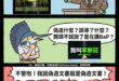 不是很能理解綠營鶄側翼跟綠民代在講什麼