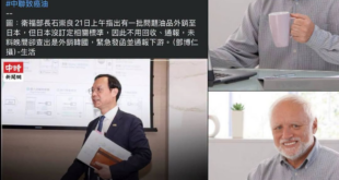 世界又看見台灣了