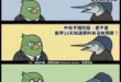 中央擋一下。很多事情就要晚兩週才能知道真相