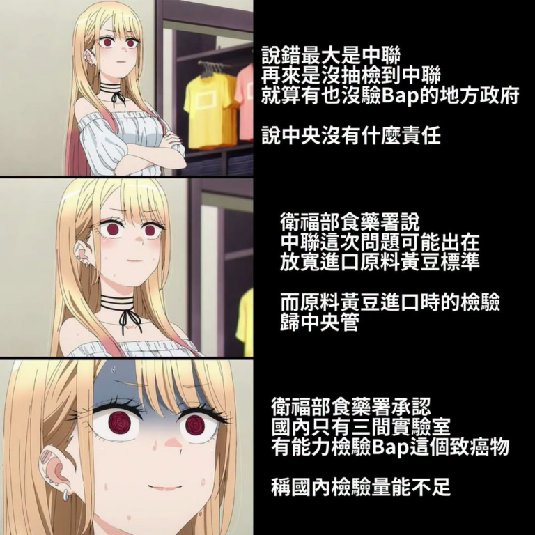 中央無責⋯嗎？(笑
