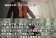 也不是民進黨立委第一次造謠翻車了