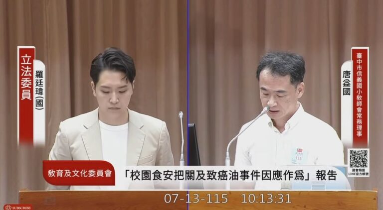 今天「登記號碼」構成師對生霸凌，明天呢？

昨天立法院會議中，揭露了一個校事會議案例。
老師因為學生未交作業，把學生號碼...