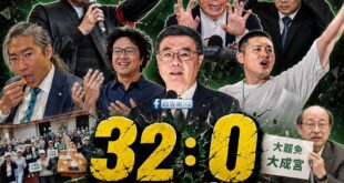 今天是726大罷免32:0一週年

謝謝民進黨讓台灣人大團結，投出一局「完封」大罷免大失敗的好球

很多立委反對罷免的票...