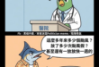 以前不是問題
但現在藍營縣市放了就是問題