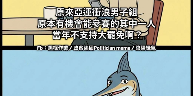 你完拉，當今聖上很小心眼的