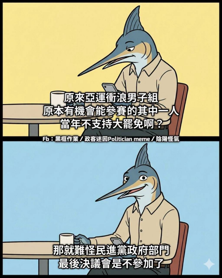 你完拉，當今聖上很小心眼的
