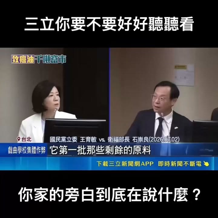 你家的旁白這麼猛，你知道嗎？