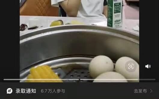 依照對岸這種制度，王世堅是沒辦法上大學的，更別提做官。可能有人會說那正好阿誰叫他爸參加讀書會？抱歉，這種標準，洪秀柱也一…