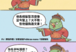 偽造文書
