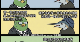價格合理(笑
