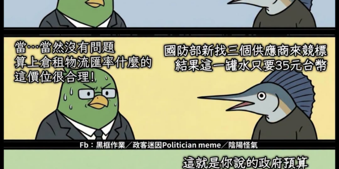 價格合理(笑