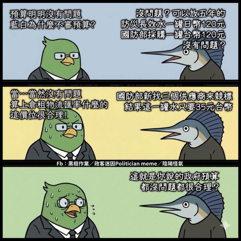 價格合理(笑
