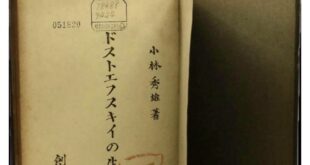 共匪，又是共匪。這些人這麼喜歡為共匪「平反」，怎麼不跟大嘴婆一起去拜吳石啊？根本都可以組共匪參拜團了。