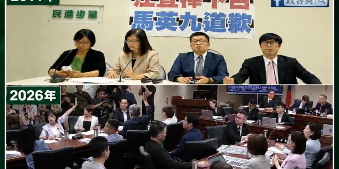 剛剛立法院發生了「大型雙標現場」，國民黨按照過去民進黨的標準要求「行政院長、衛福部長、食藥署長下台負責」，結果民進黨投反…