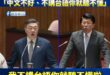 卓榮泰戰語言！批評謝龍介「中文不好、不講台語你就聽不懂」

厲害了，過去民進黨經常批評威權時代不給講台語。

現在卓榮泰...
