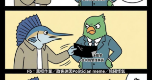 原來如此