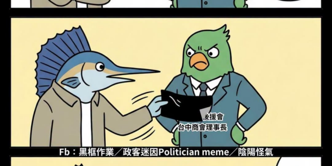 原來如此