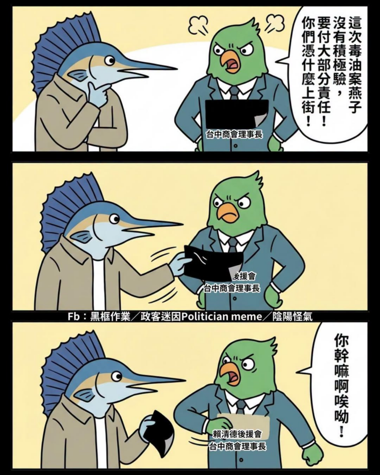 原來如此
