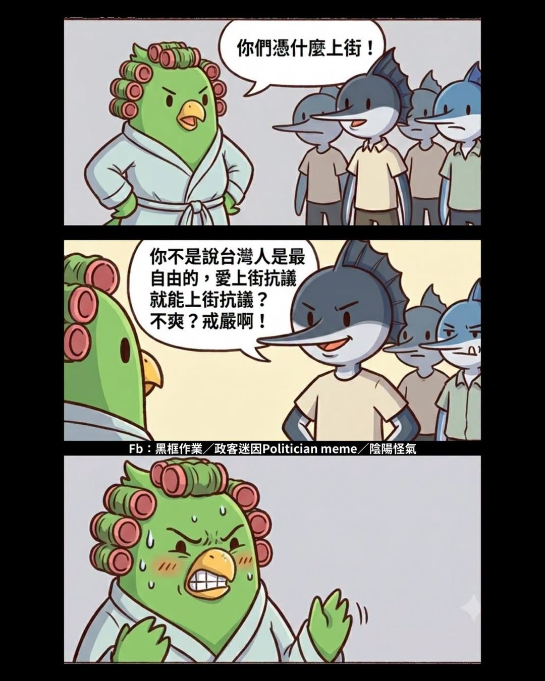 又是想嚴嚴的一天