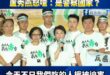 反毒油影片製作人，遭警察「上門查水表」，盧秀燕怒嗆：「是警察國家？」

-
凌濤在臉書表示，凱道遊行在即，此時此刻，民進...