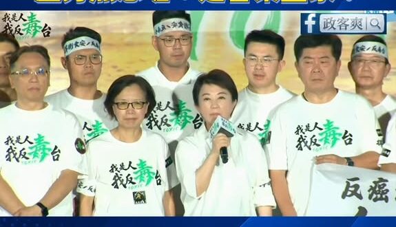 反毒油影片製作人，遭警察「上門查水表」，盧秀燕怒嗆：「是警察國家？」

–
凌濤在臉書表示，凱道遊行在即，此時此刻，民進…