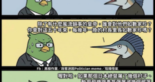 台灣人記得最清楚的，應該是明(網友指正是清朝)朝嘉慶皇帝吧？
畢竟沒來過台灣的他，都有了「嘉慶君遊台灣」的話本

嘖，我...