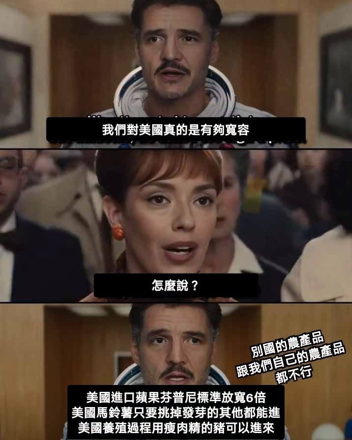 台美有好某？(笑
