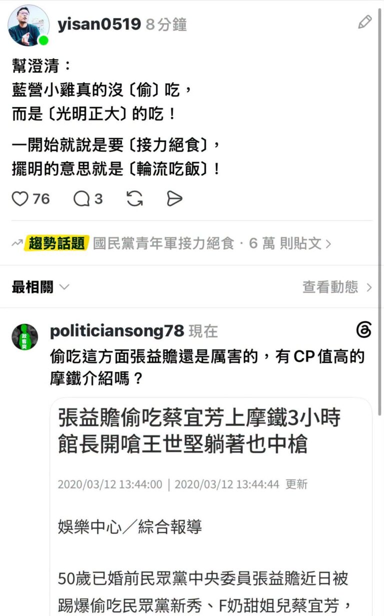 嗚嗚我要討拍，留言五分鐘就被張益贍封鎖了

CP值高的摩鐵有介紹嗎？
