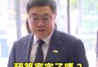在野黨上凱道，卓榮泰酸「預算審完了嗎？」

這邊反問一下：
致癌油流向查完了嗎？
衛福部長下台了嗎？
台電虧損解決了嗎？...