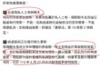 地主：黑板樹維護很麻煩，我想換種別種樹
市府：OK
側翼：蔣萬安樹木殺手！砂仁啦大家快來看吶！

北七耶。