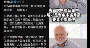 地方藍中央綠，出事是地方全責
地方綠中央藍，中央別卸責地方

呵呵，民進黨標準