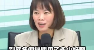 報復性索資！要求三天內交出五年影印紙統計數量，簡舒培回應：「我是要監督！」

笑死，簡舒培不敢正面回應他為什麼要索資百萬...