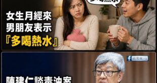 多喝水治百病

吃到苯駢芘怎麼辦？

多喝水。

擔心致癌怎麼辦？

多喝水。

不知道自己有沒有吃到？

還是多喝水。...