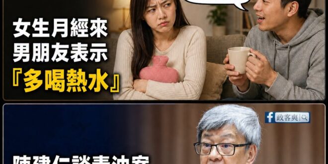 多喝水治百病

吃到苯駢芘怎麼辦？

多喝水。

擔心致癌怎麼辦？

多喝水。

不知道自己有沒有吃到？

還是多喝水。...