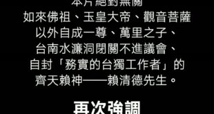 大家好，我是韋淳祐。
因為一支《油不得你》，我認識了什麼叫國家機器。
片子沒嚇到誰，倒是有人被嚇到了。
言論自由不是誰賜...