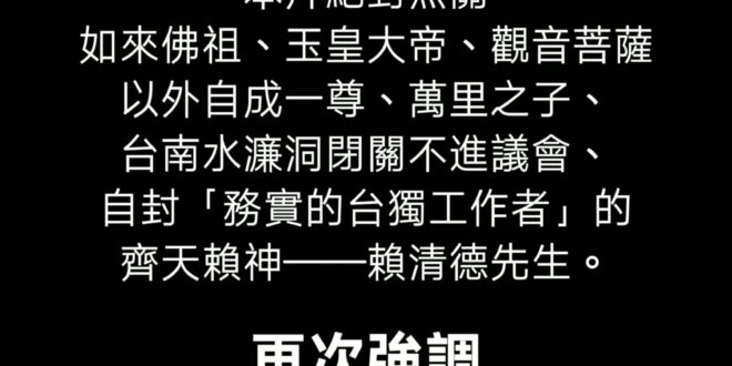 大家好，我是韋淳祐。
因為一支《油不得你》，我認識了什麼叫國家機器。
片子沒嚇到誰，倒是有人被嚇到了。
言論自由不是誰賜…