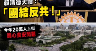 大罷免遊行就是優質活動，國人關心食安的遊行就是鬧劇一場

可以，這很民進黨。

去年青鳥也是到處出征洗地、不可一世。

...