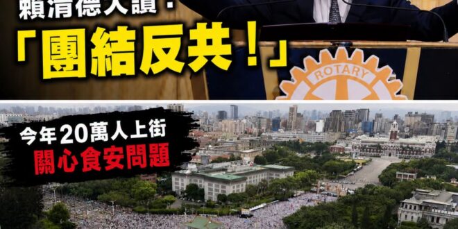 大罷免遊行就是優質活動，國人關心食安的遊行就是鬧劇一場

可以，這很民進黨。

去年青鳥也是到處出征洗地、不可一世。

…