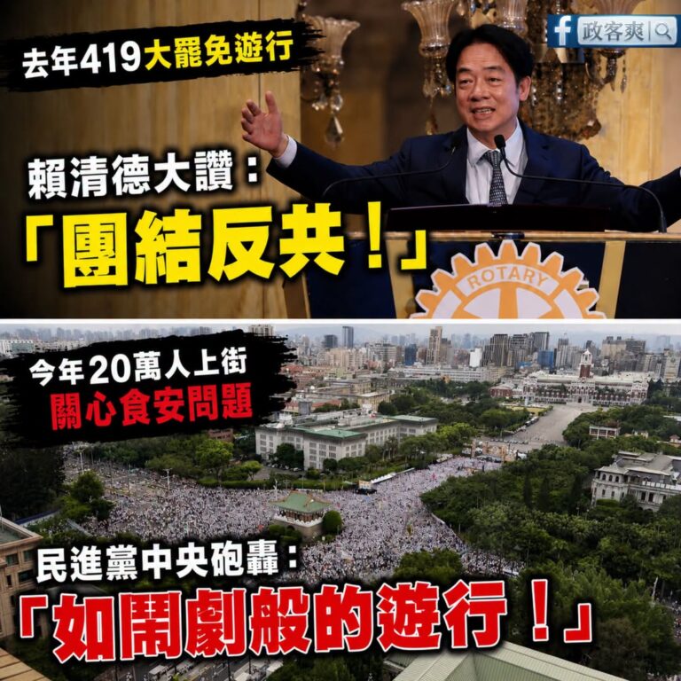 大罷免遊行就是優質活動，國人關心食安的遊行就是鬧劇一場

可以，這很民進黨。

去年青鳥也是到處出征洗地、不可一世。

...