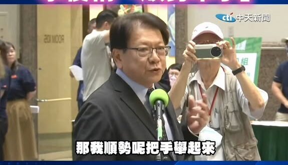 太極大師潘孟安怒甩女記者麥克風，事後稱「順勢舉手」

大家不要再誤會潘孟安了！

人家都解釋了，只是「順勢抬手」。

這...