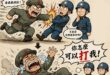 如何鑒別兩方不同的論述的真偽？

很簡單，就看誰說了謊

以新四軍事件為例，

百度百科的詞條是這樣寫的：「國民黨反動派...