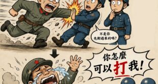 如何鑒別兩方不同的論述的真偽？

很簡單，就看誰說了謊

以新四軍事件為例，

百度百科的詞條是這樣寫的：「國民黨反動派...