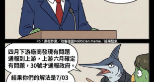 如果不是被臭幹，黨政府會改口擴大下架範圍嗎？