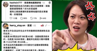 如果質疑簡舒培索資16200張紙本，要先去選議員喔！望周知。

青鳥整天靠北台北砍樹，啊又對簡舒培為了報復性索資要印幾萬...