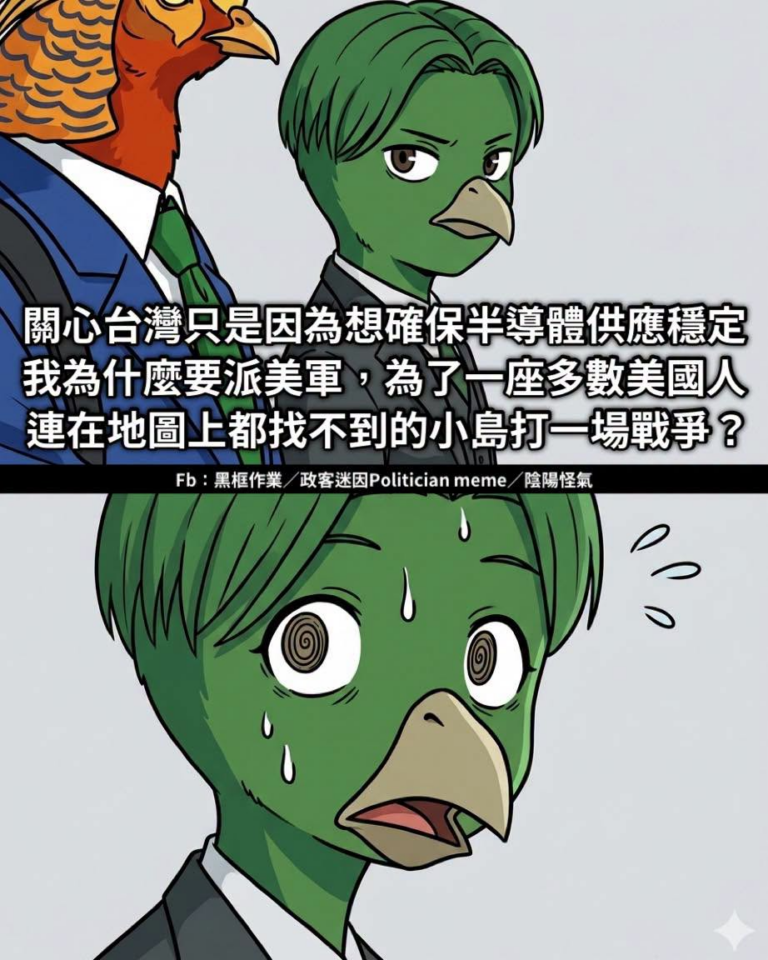 對啊，為什麼？因為賴清德臉大嗎？